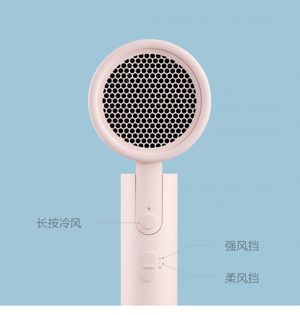 xiaomi小米米家适用于负离子便携电吹风机h100家用护发速干大功率ol