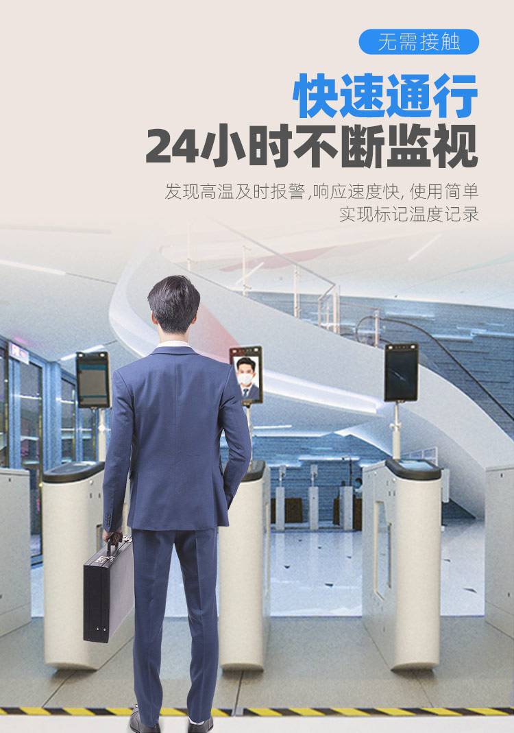 体温健康码一体机人脸识别测温一体机健康码考勤智能ai立式刷脸自动