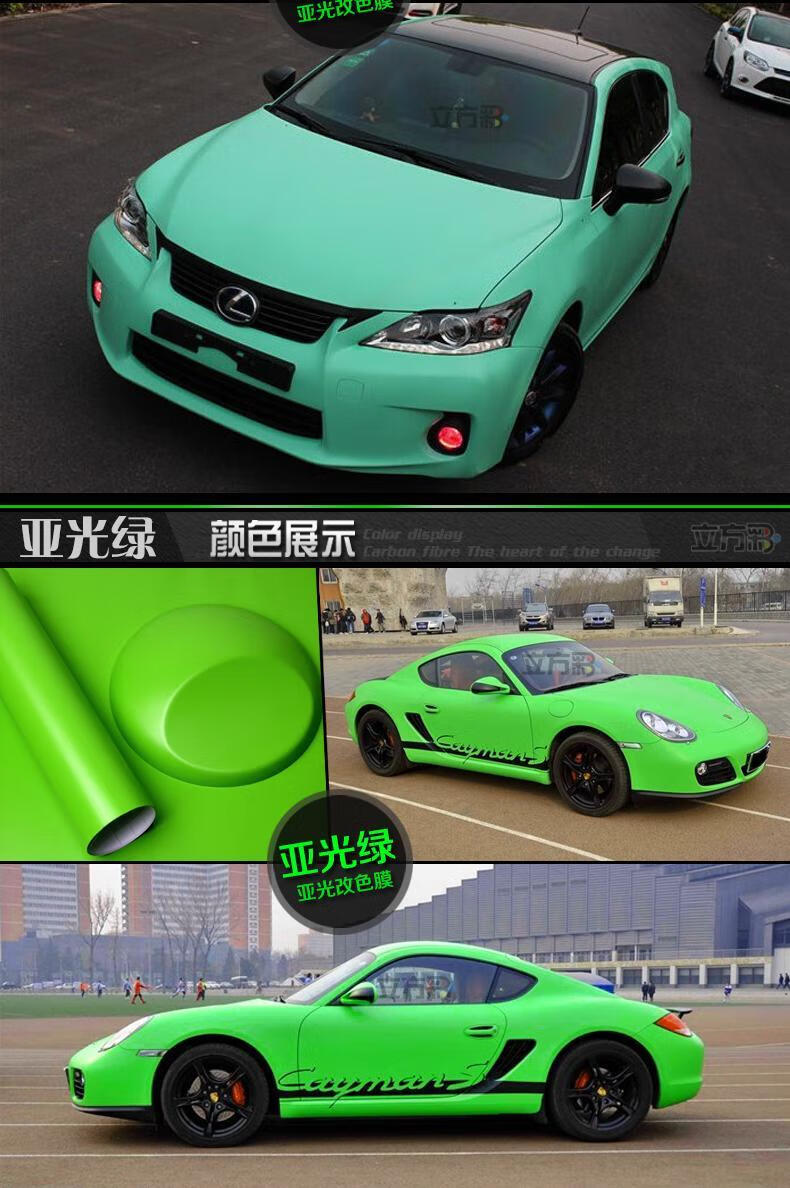 汽车磨砂黑亚光全车身改色膜亚光膜贴纸车贴冰膜隐形车衣护膜亚光橙1