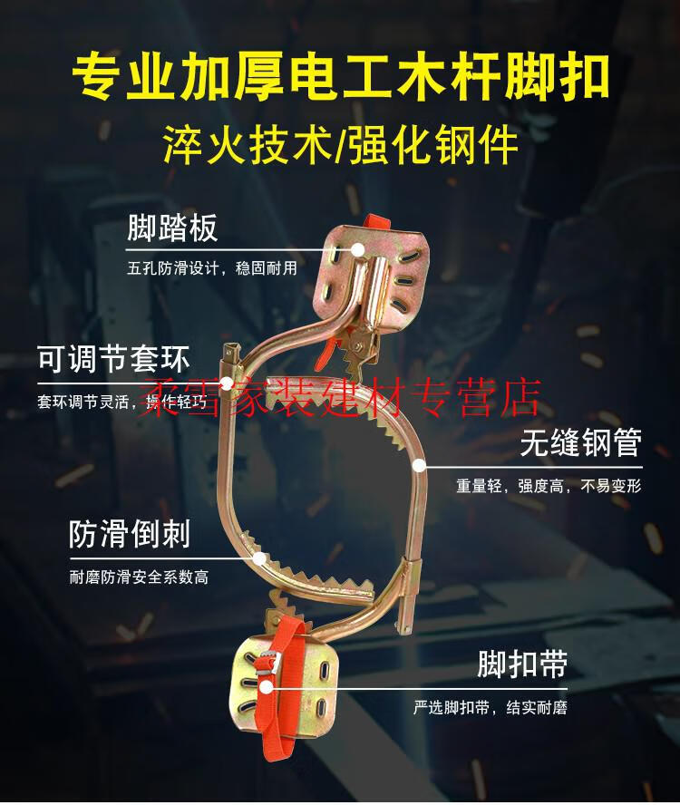 木杆脚扣爬杆器爬树工具电工用脚钩脚扎子猫爪带齿防滑加厚脚扣400型