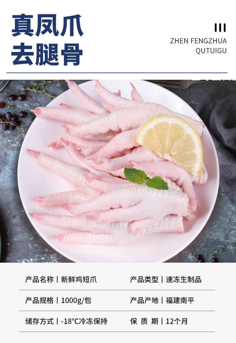 鸡爪子批发新鲜鸡凤爪批发4斤新鲜冷冻短爪卤味食材烧烤鸡花约朵娜短