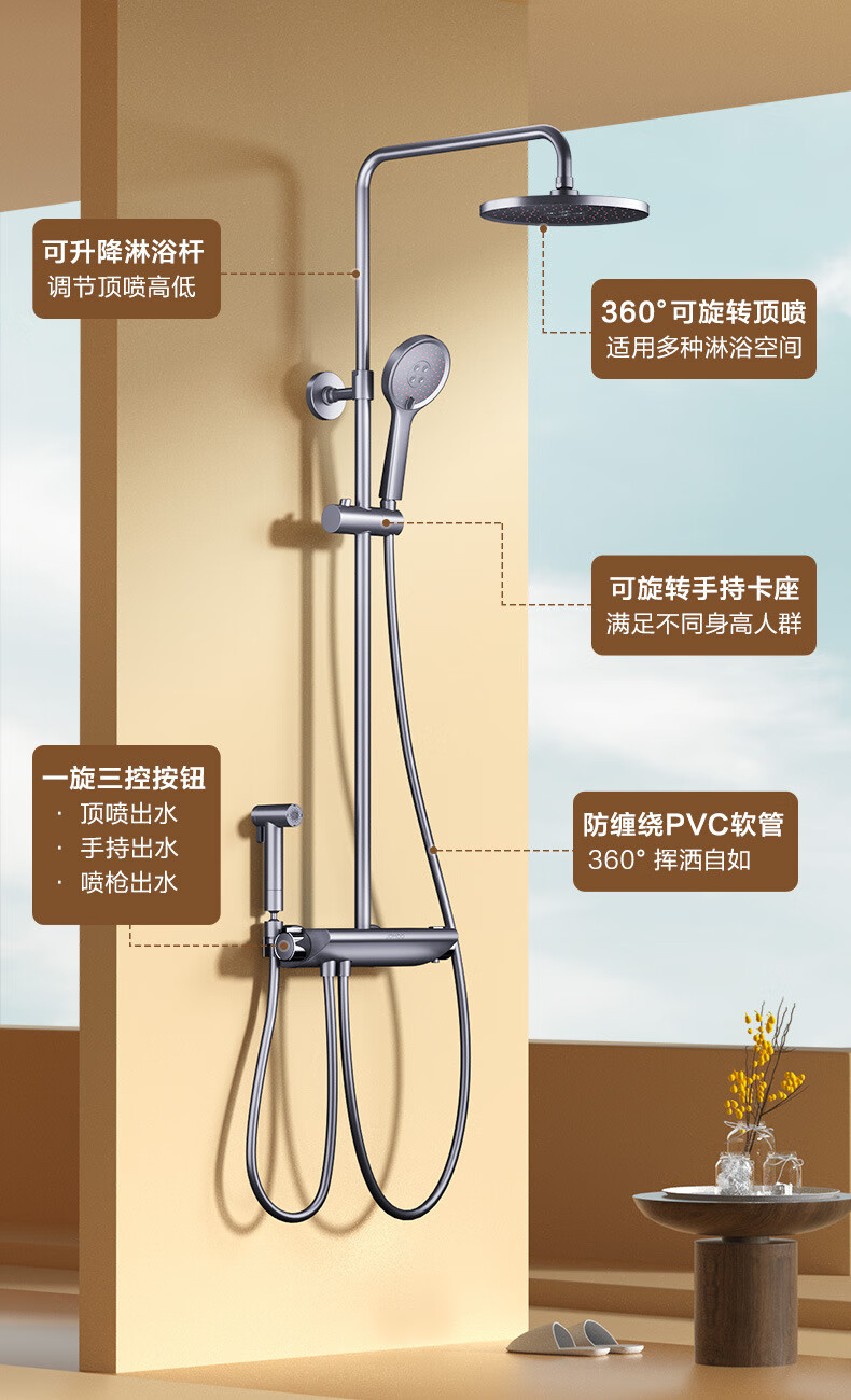 九牧(jomoo)九牧枪灰色淋浴花洒套装家用自动除垢淋浴喷头喷枪带置物
