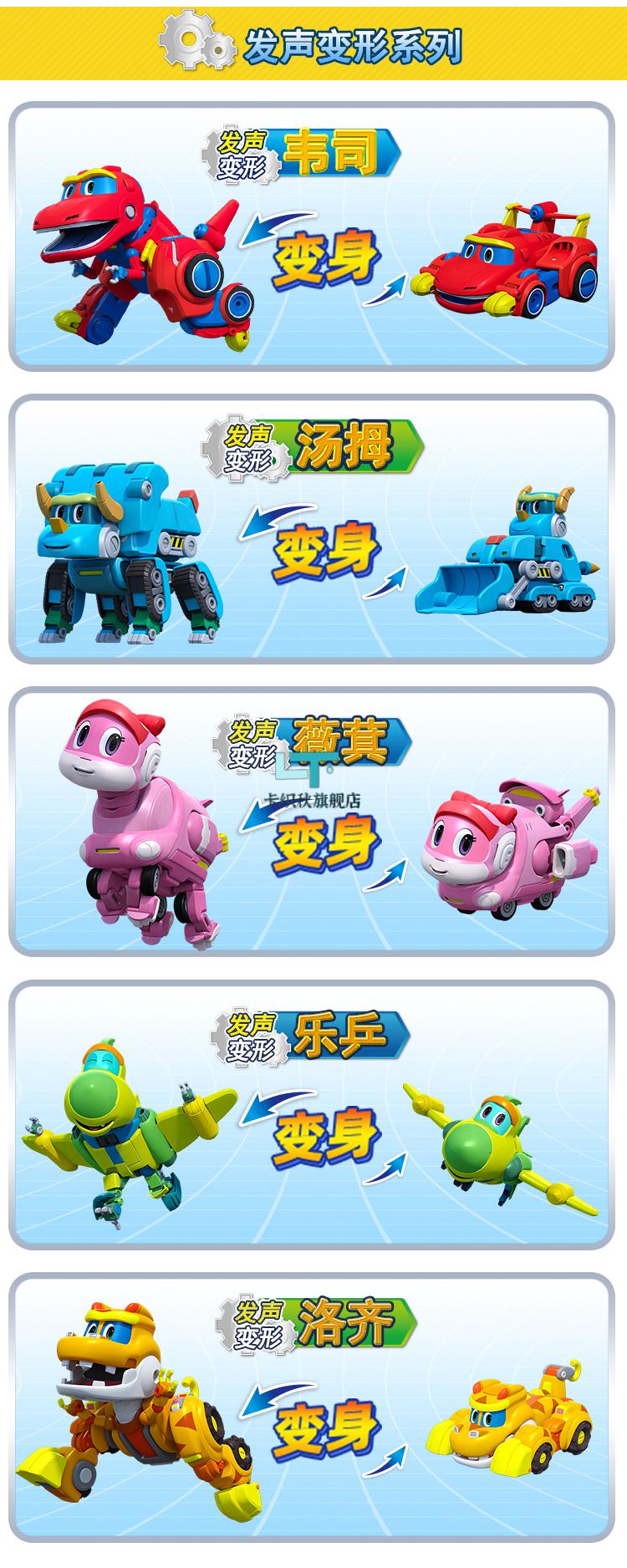 万代 灵动创想韦斯帮帮龙男孩玩具套装全套恐龙变形警察探险队出动