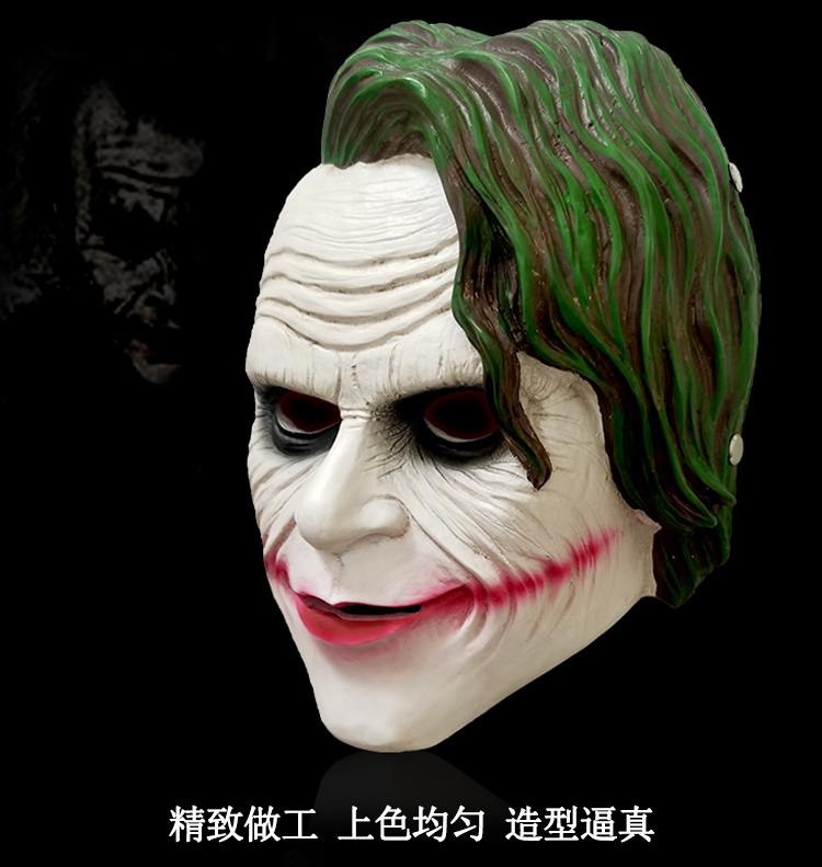 万圣节蝙蝠侠恐怖微笑脸小丑面具男儿童全脸树脂cos舞会表演道具