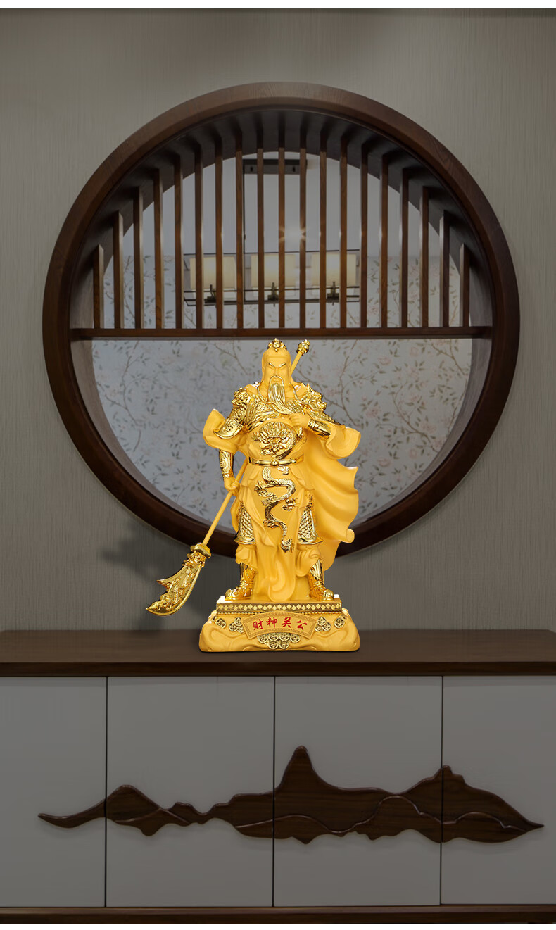 上善若水武财神关羽摆件关公摆件家用客厅财神爷佛像关羽关二爷神像