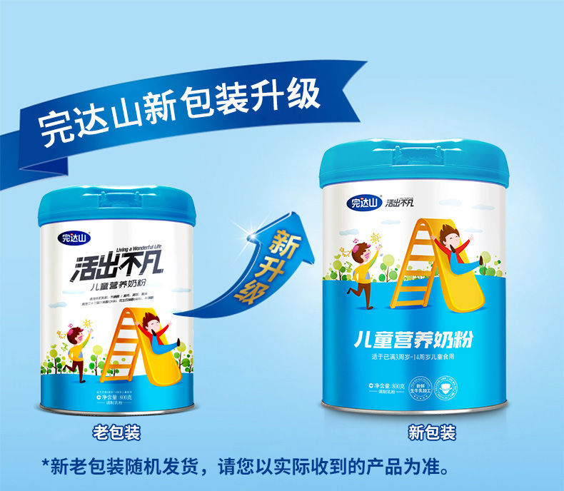 完达山亲蓓奶粉 完达山奶粉 罐装奶粉dha牛初乳牛生乳 800g*1罐【图片