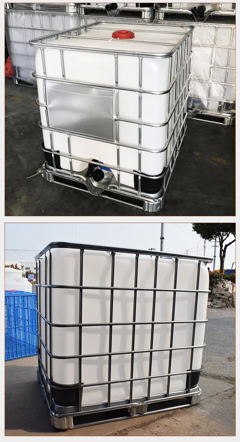 吨桶桶1000升ibc集装桶大号储水桶塑料化工桶一吨水箱塑料桶1000l双层