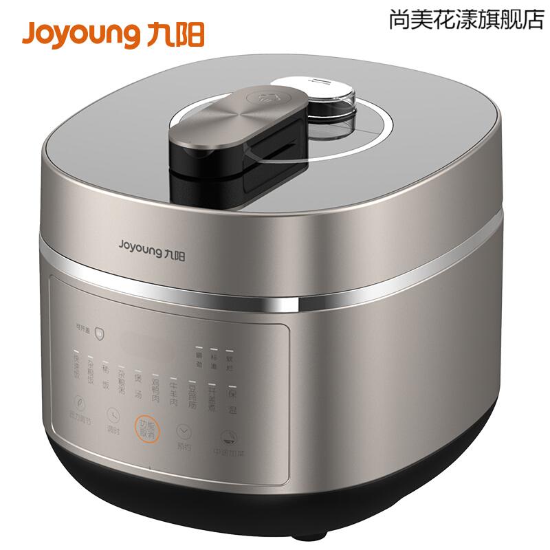 九阳joyoungzmd安心系列电压力锅家用压力煲电高压锅八段调压口感可调