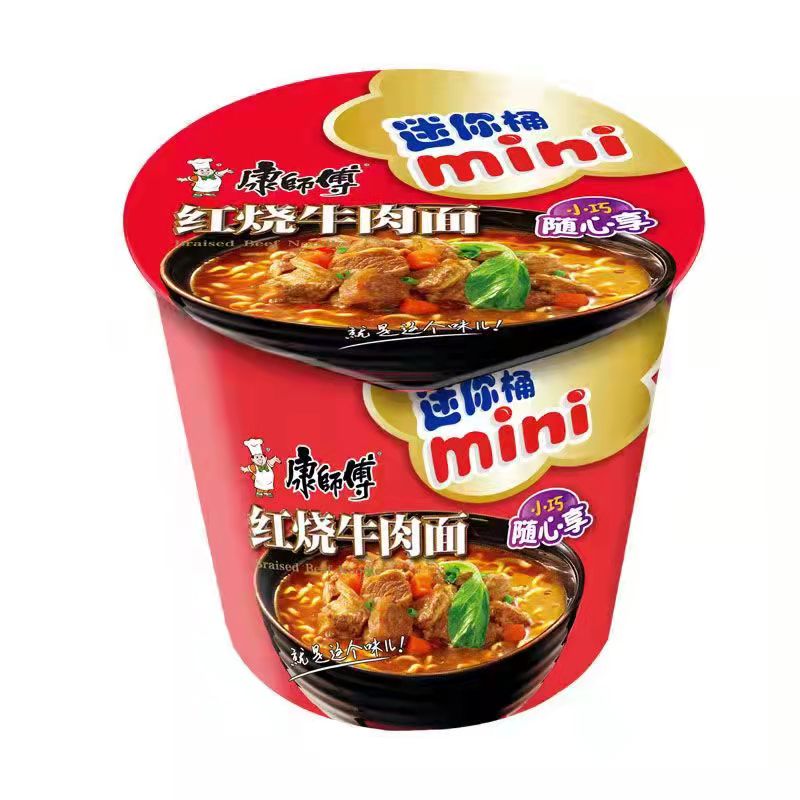 康师傅小桶方便面整箱12随心杯面mini桶装面迷你速食红烧牛肉泡面