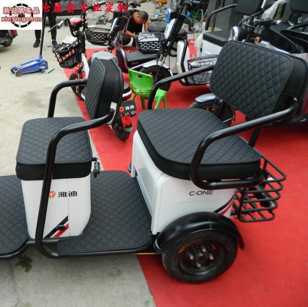 雅迪c6乐享版电动三轮车座套幸驰c1c2c3c4坐垫套爱玛大安台铃定做 360