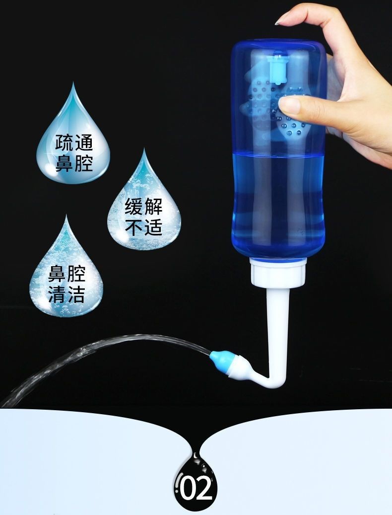 洗鼻器家用洗鼻炎鼻窦炎鼻腔冲喷雾壶儿童生理性盐水洗鼻子神器500