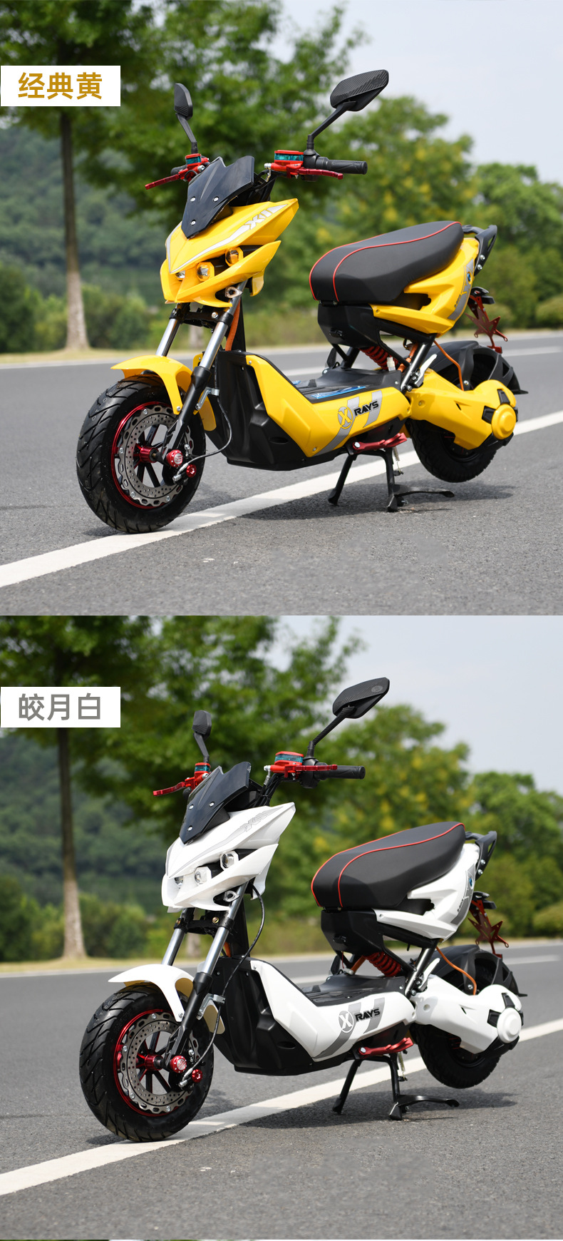 72v小战狼电动车成人踏板电摩电瓶车高速电动摩托车锂电长跑王加强版