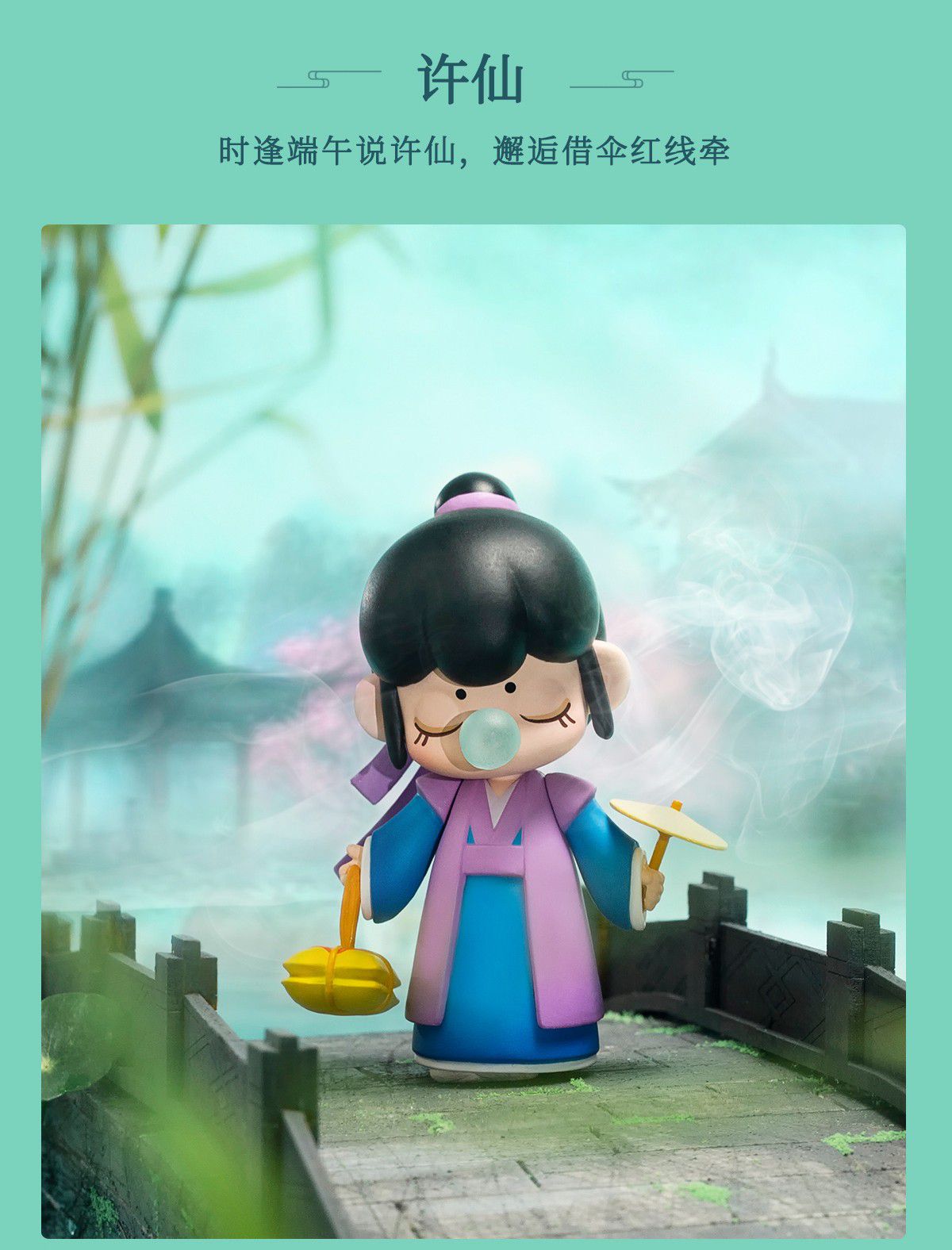 今夕何夕3代与子成说盲盒可爱女生情侣古风公仔摆件牛郎
