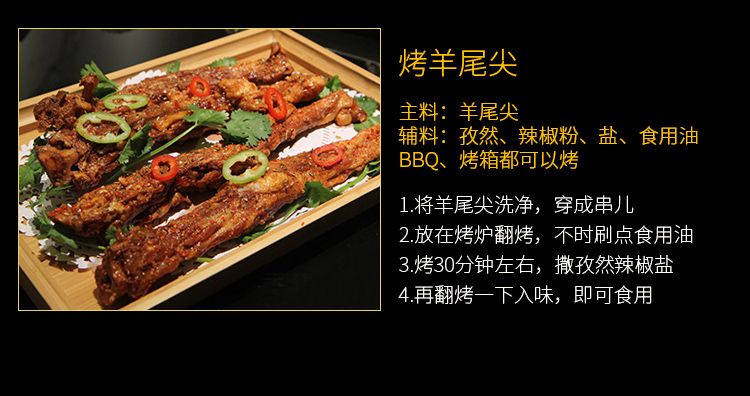 棠鲜生羔羊尾尖内蒙古新鲜羊肉生鲜羔羊肉羊尾巴2斤装