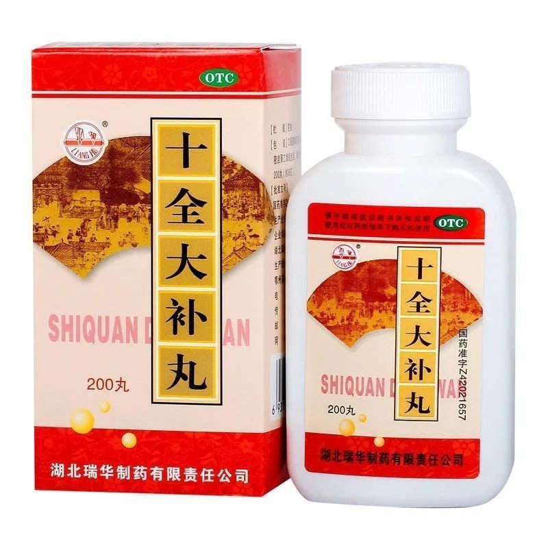 血糖低引起的全身发冷可搭补肾中药品壮阳kq1盒十全大补肾虚阴阳双补