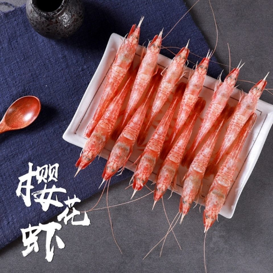 东山岛樱花虾玫瑰虾火焰虾刺身甜虾鲜活速冻野生天然海虾码头活冻樱花