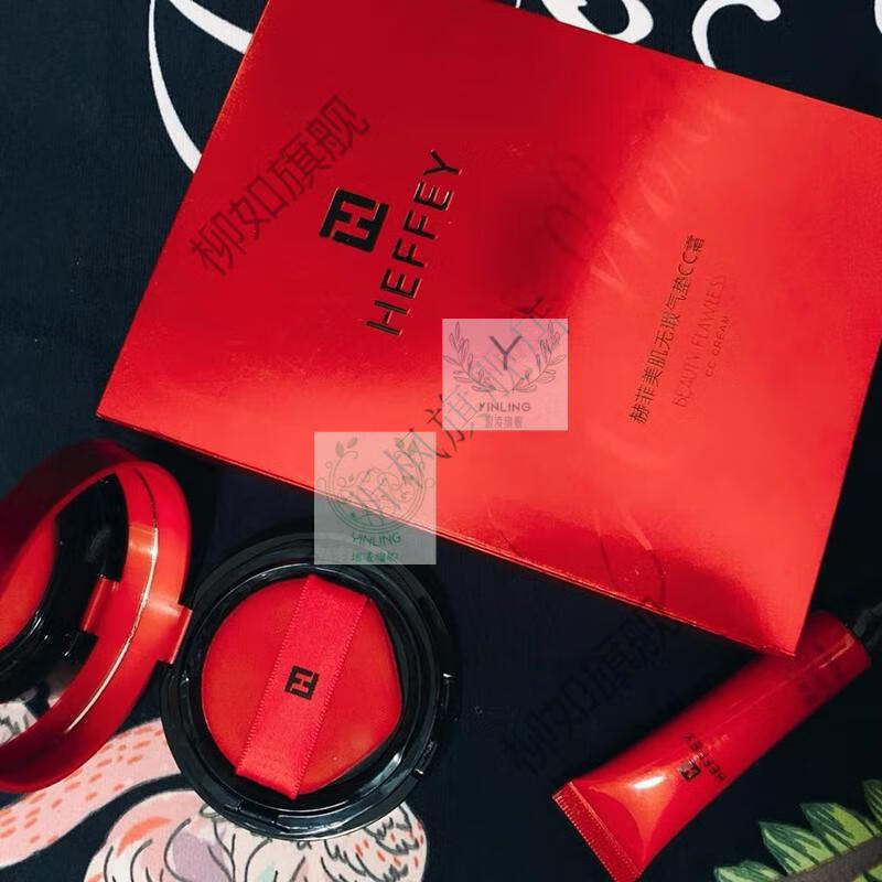 赫菲护肤品系列学生适用焕颜美肌三件套水乳霜