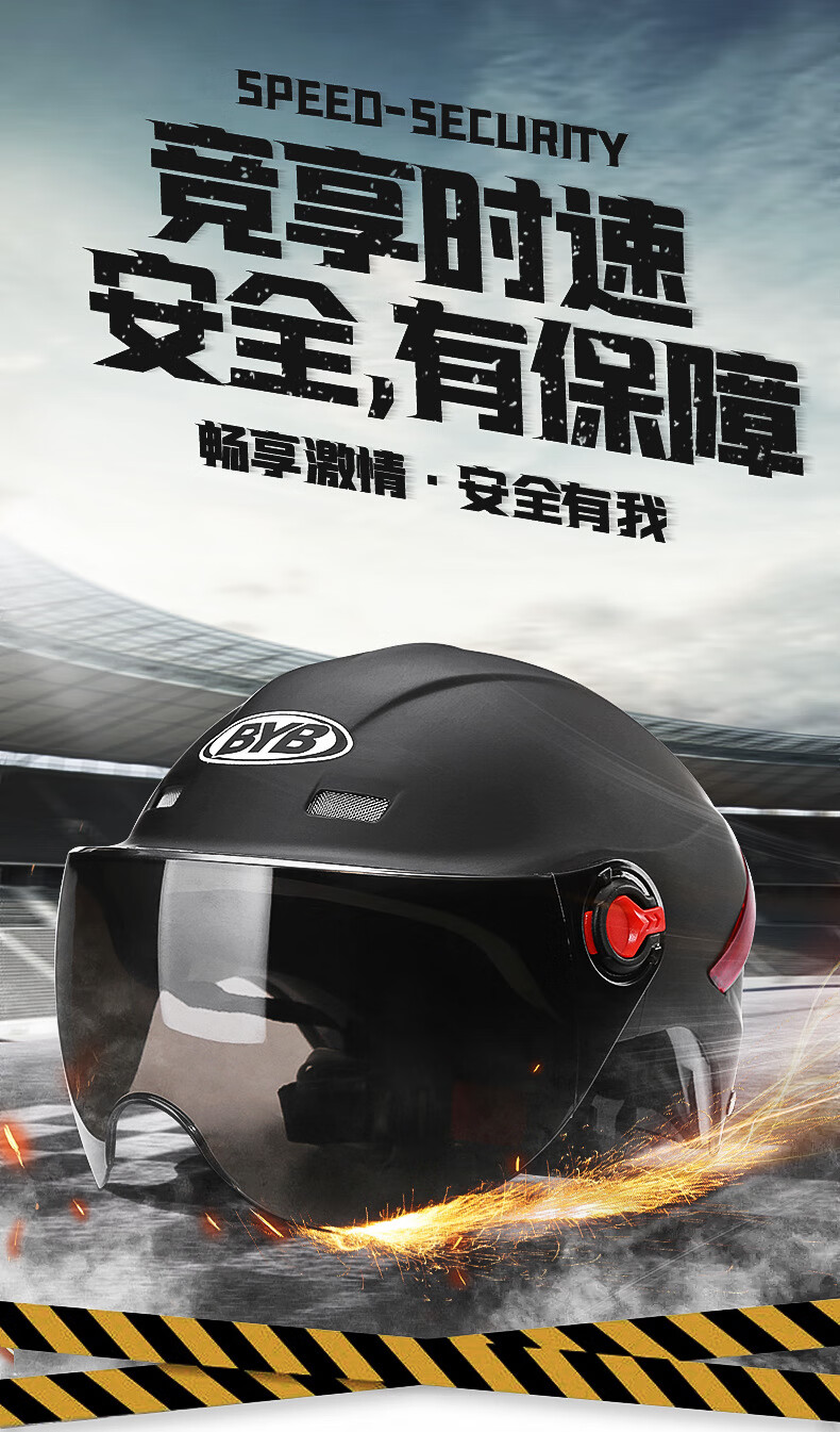 byb亚比雅206头盔电动车头盔安全头盔男女骑行头盔摩托车头盔灰亚黑