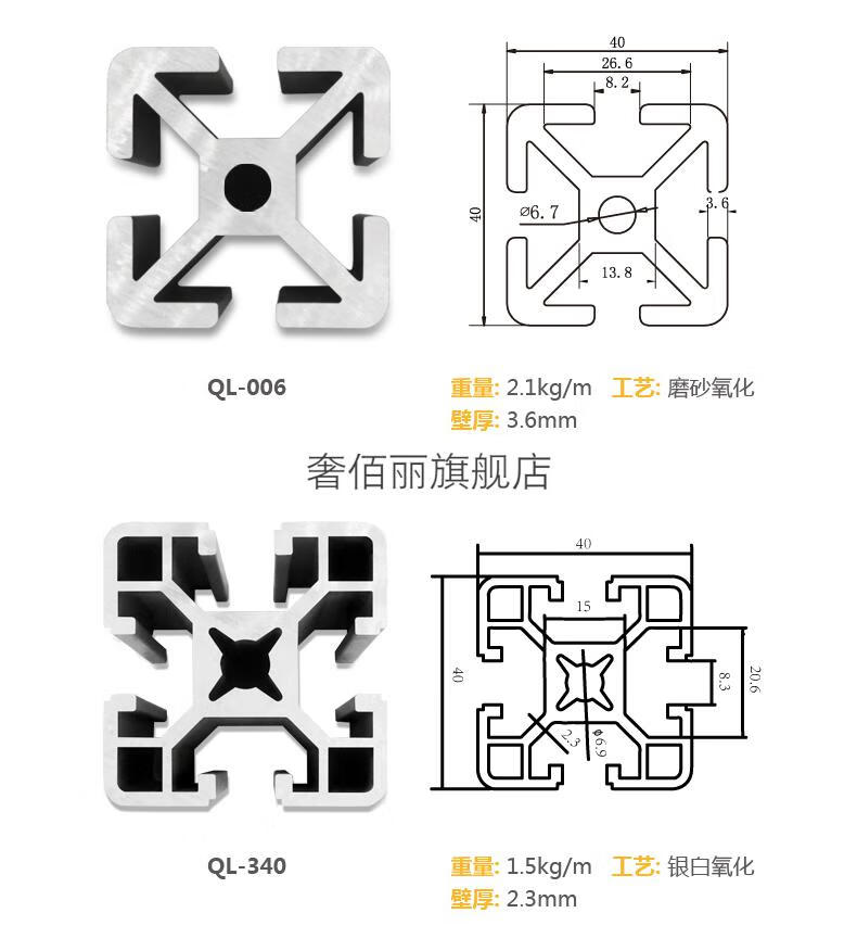 燕尾铝型材工业铝合金型材欧标4040框架工作台支架型材配件国标铝材40