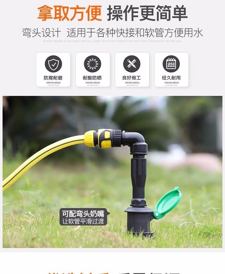 地插水管浇花绿化园林快速取水阀花园管取水器小区草坪水管接水插豪
