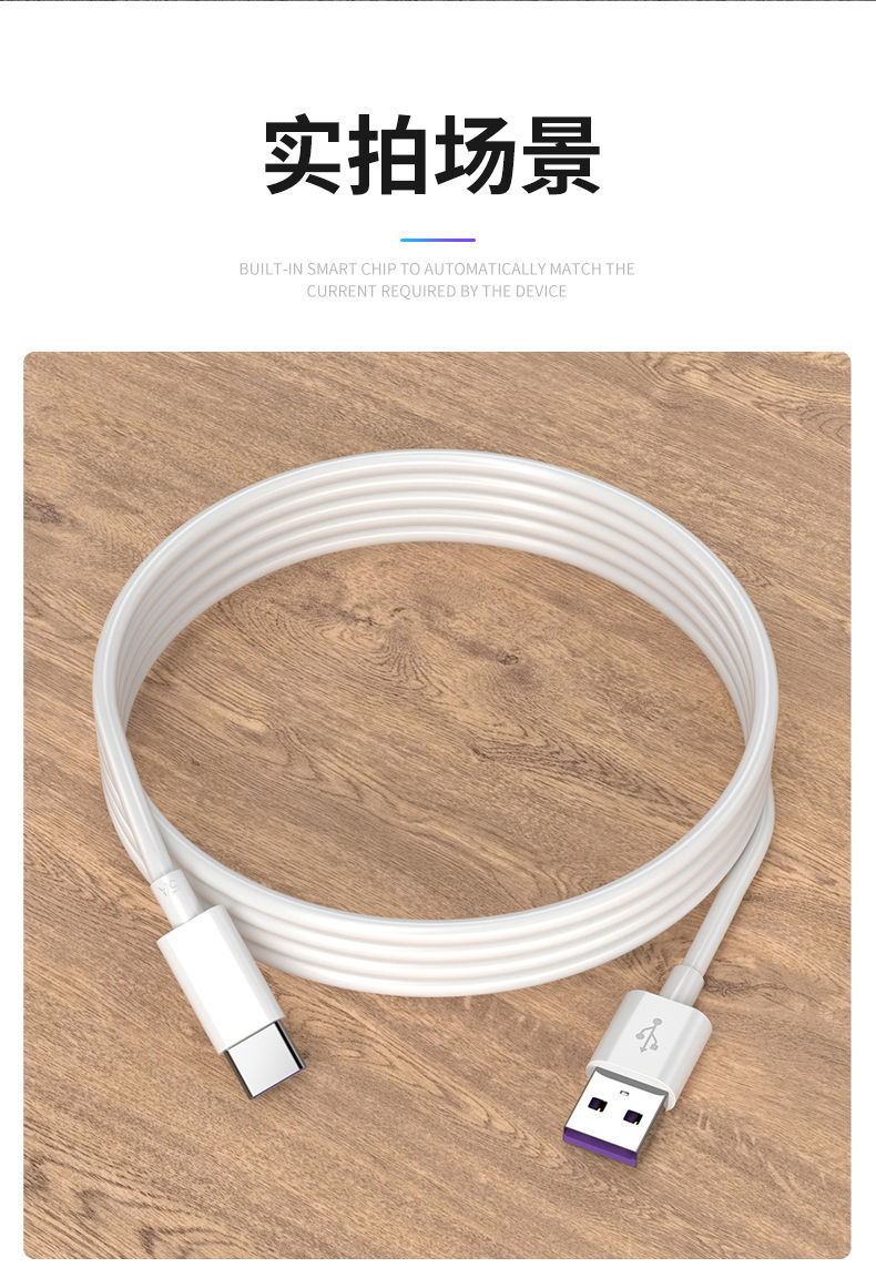 通用x60pro充电线闪充x60加长数据线乔鸟一条装闪充线1米vivox60手机