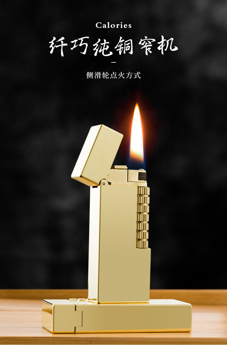 卡地亚打火机calories卡鲁斯卡路打火机原创纯铜手工个性窄机纤巧版