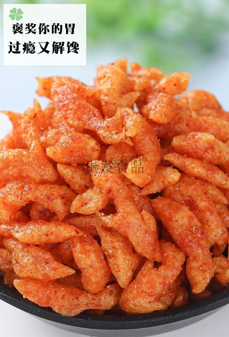 万幸鱼酷辣条23g袋香辣素食素肉网红小吃面筋休闲办公零食品30袋