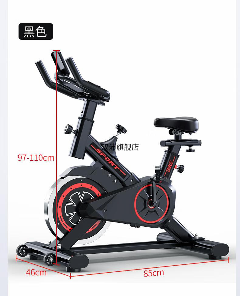 跑步机式自行车户外动感单车家用室内健身单车磁控智能运动自行车健身