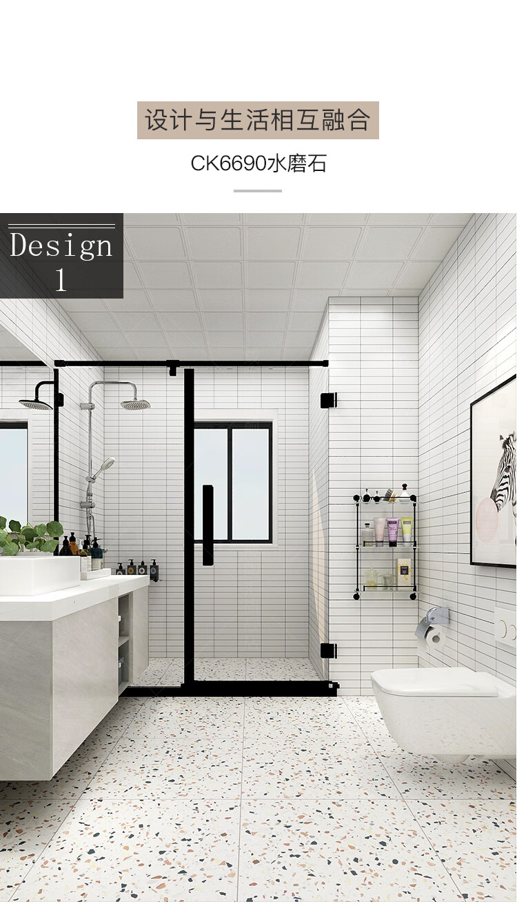 马卡龙瓷砖彩色ins风卫生间洗手间墙砖厨房浴室水磨石地砖600x600ck6