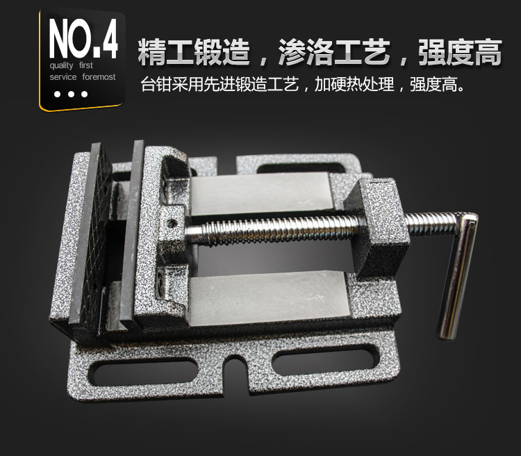 定制坚悦定制平口钳台钻用木工小台钳台虎钳子3寸