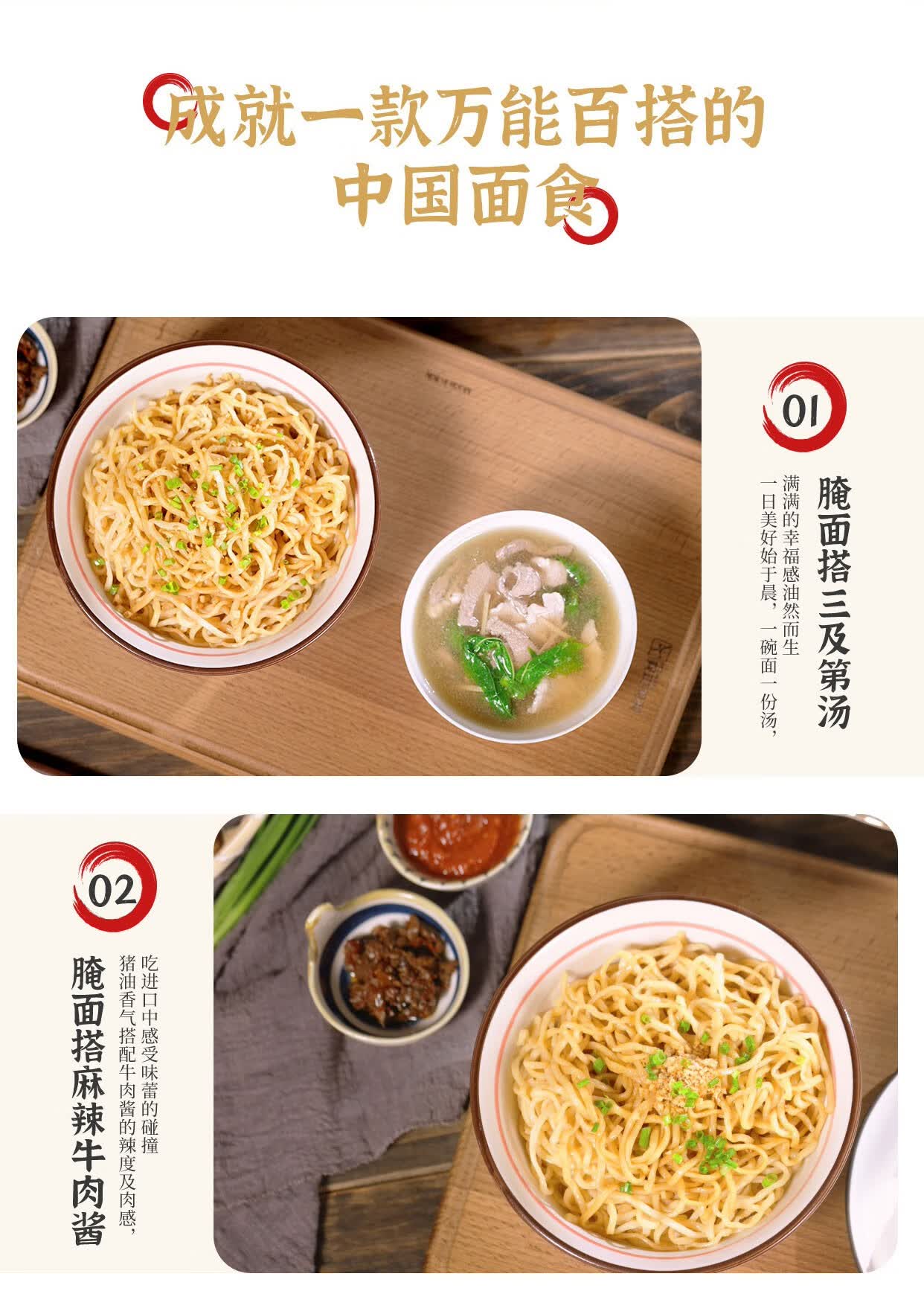 年货节正宗客家腌面梅州特产梅县猪油拌面袋装速食面条碱水面营养藤椒