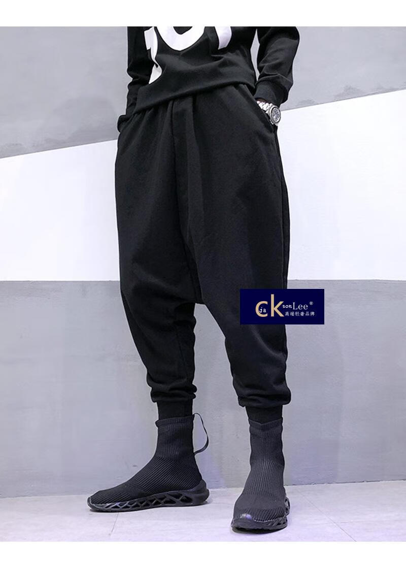 jacksonlee国际名牌轻奢侈男装春季新款暗黑潮牌宽松低裆垮裤大裆哈伦