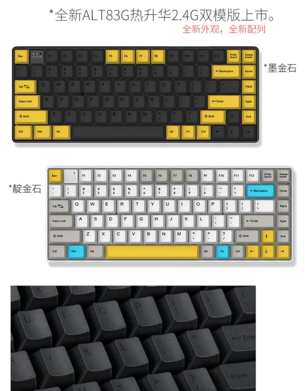 新款高斯机械键盘ganss高斯alt83ggs87g双模有线24g打字办公无线机械