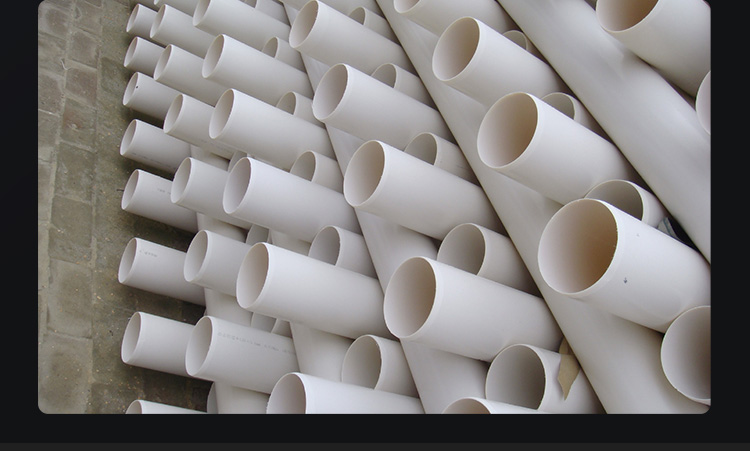 upvc排水管110mm落水200pvcu管子75管材400硬塑料160直径315250钜惠