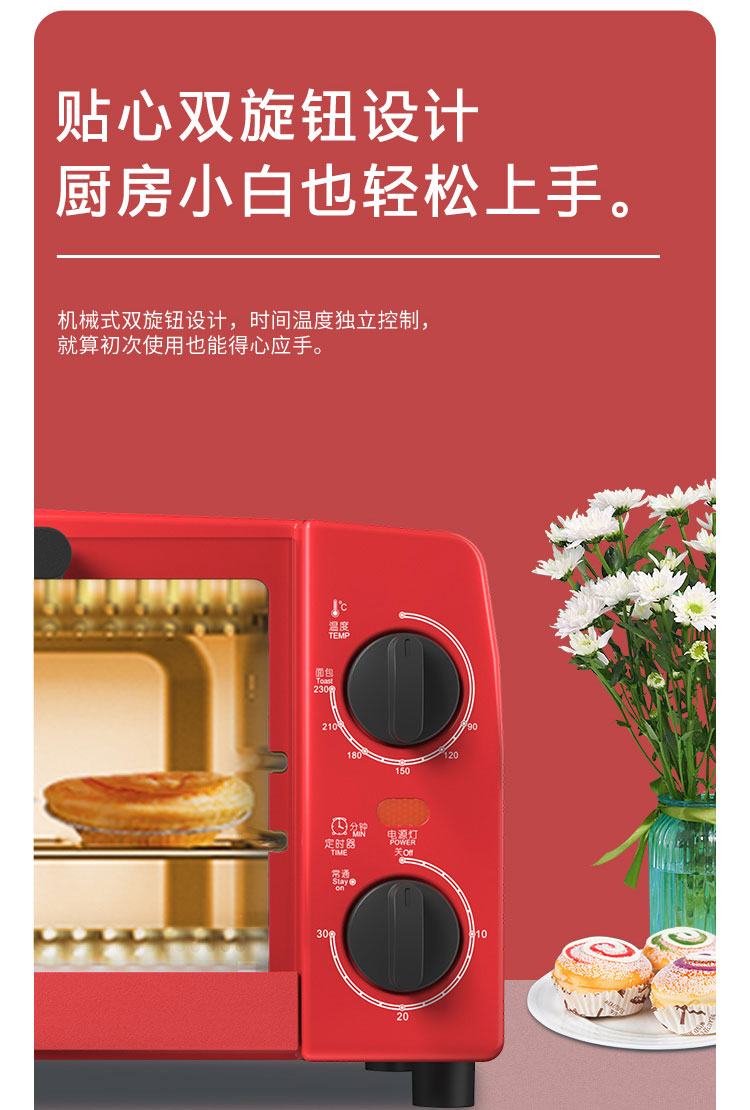 格兰仕galanz烤箱多功能电烤箱烘焙烘烤蛋糕面包k4