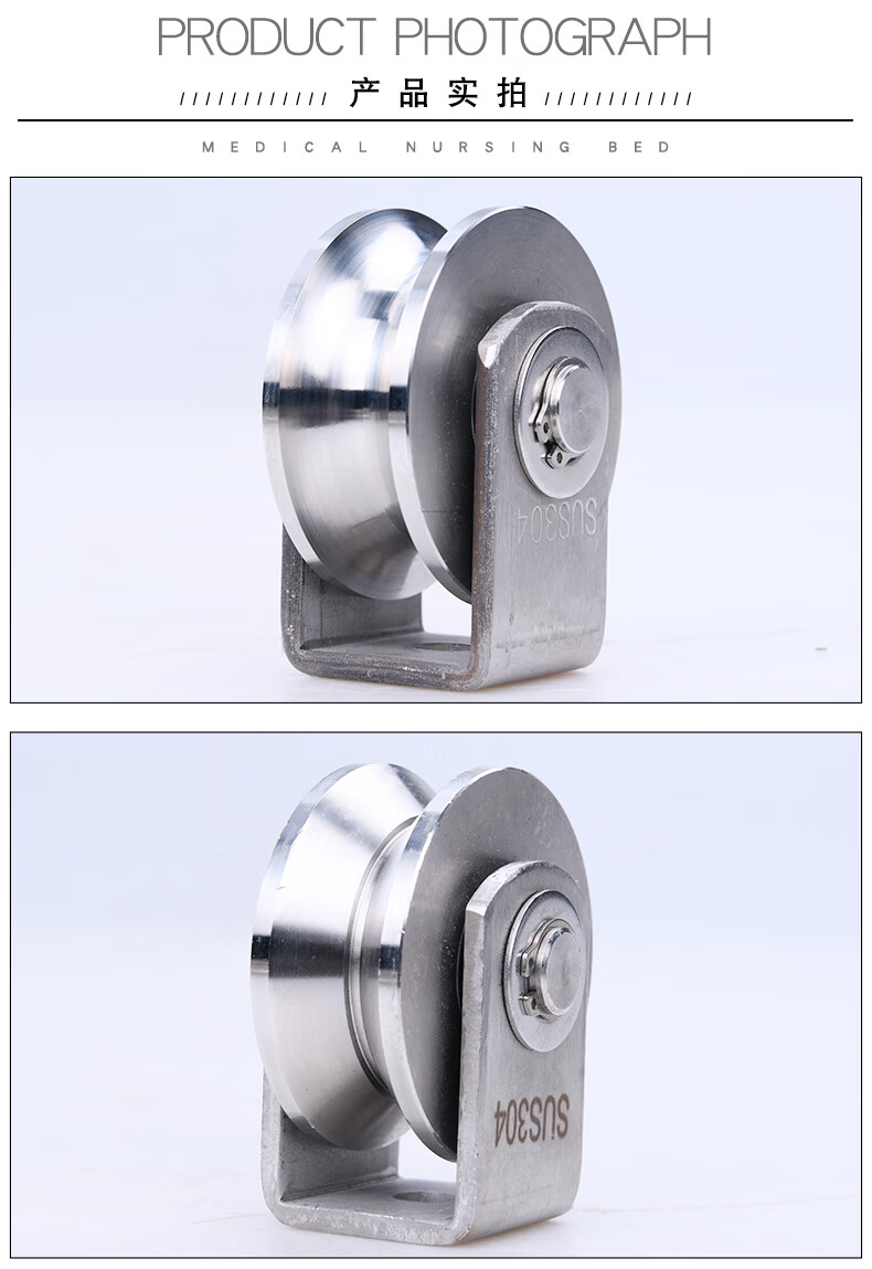 创森小米304不锈钢滑轮u型钢丝绳滑轮工字钢铁门槽轮圆管轮v型角铁