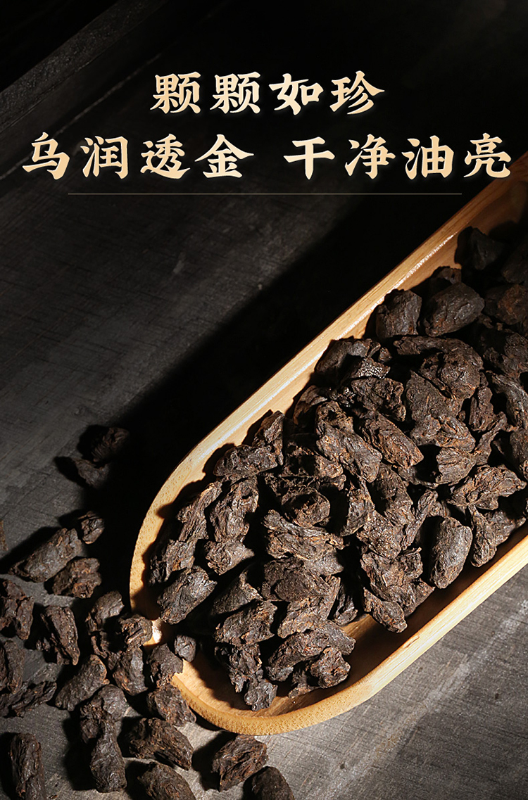云南普洱茶茶化石碎银子特级糯米香古树茶叶散装礼盒装600g 过节送礼