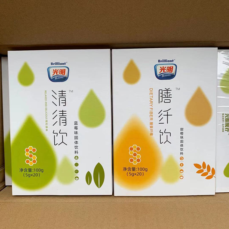 膳纤饮光明清清饮20条排减油王膳食纤维饮亚麻籽膳食粉清清饮一盒