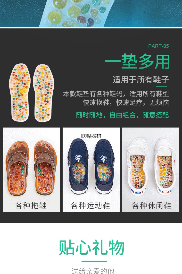 品质好货健身指压板拖鞋鞋垫足底按摩垫足疗鞋垫穴位家用脚底按摩垫指