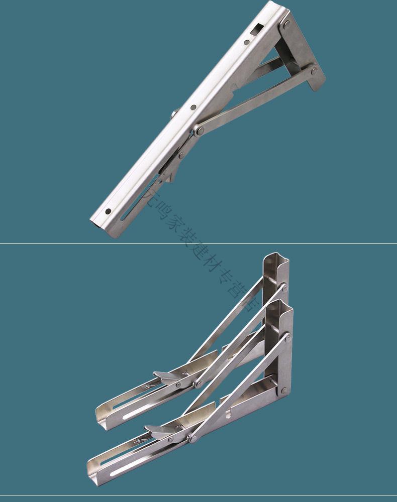 省之优304不锈钢折叠支架墙上隔板层板托三脚架置物架三角支撑直角托