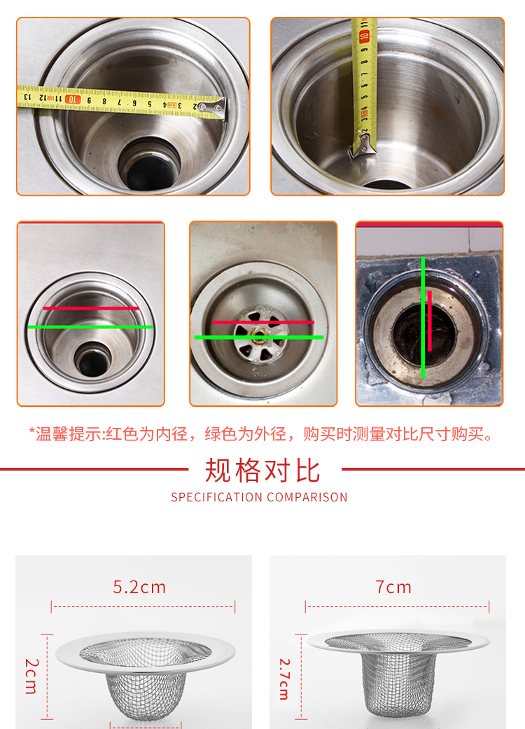 demanke厨房水槽洗菜盆不锈钢水池排水口过滤网器卫生间下水道盖小号