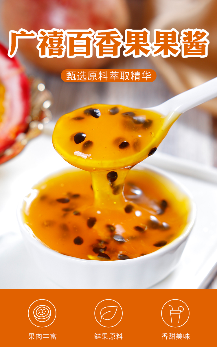 百香果酱2kg百香果果酱含果肉果粒柠檬果浆烘焙奶茶原料批发蓝莓味2kg