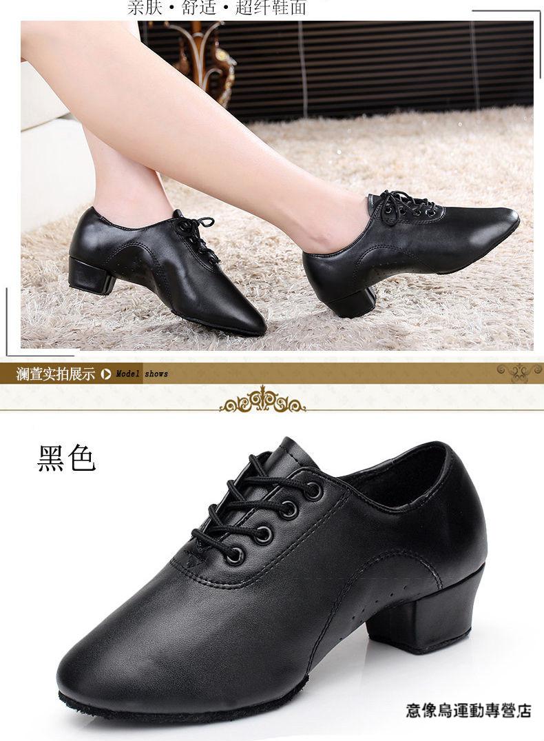 男士跳舞夏季皮鞋广场舞鞋拉丁男童鞋舞蹈鞋黑色女儿童软底练功鞋牛皮