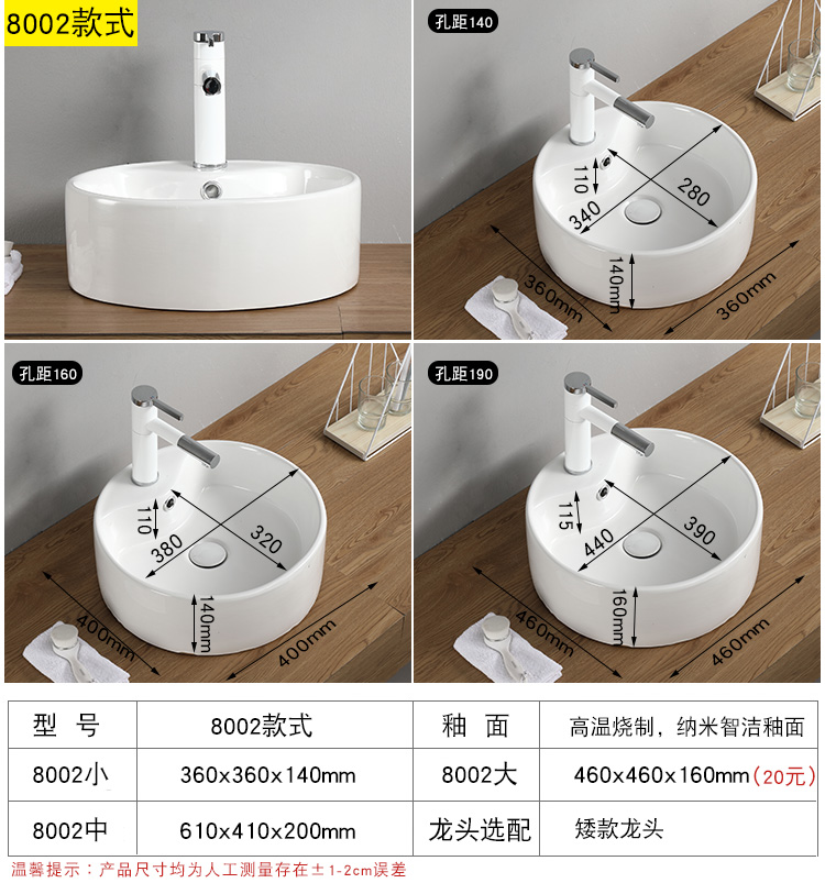 九牧王台上盆家用台上洗手盆单盆陶瓷洗脸盆卫生间小尺寸阳台面盆欣