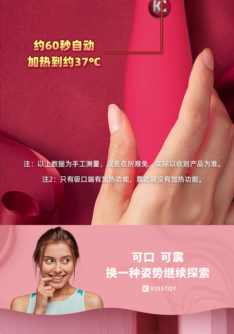 kistoy波莉二代kisstoy吮吸器秒潮震动棒自慰女用舌舔吸女用具全自动