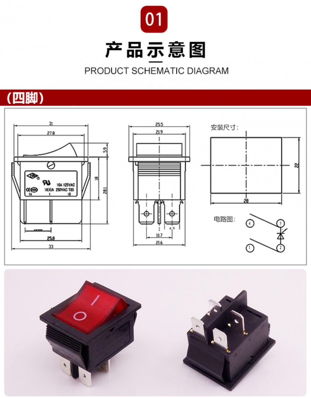 炒冰机冰激凌卷机制冷加热搅拌电源开关按钮配件法利源3脚3档2个黑色