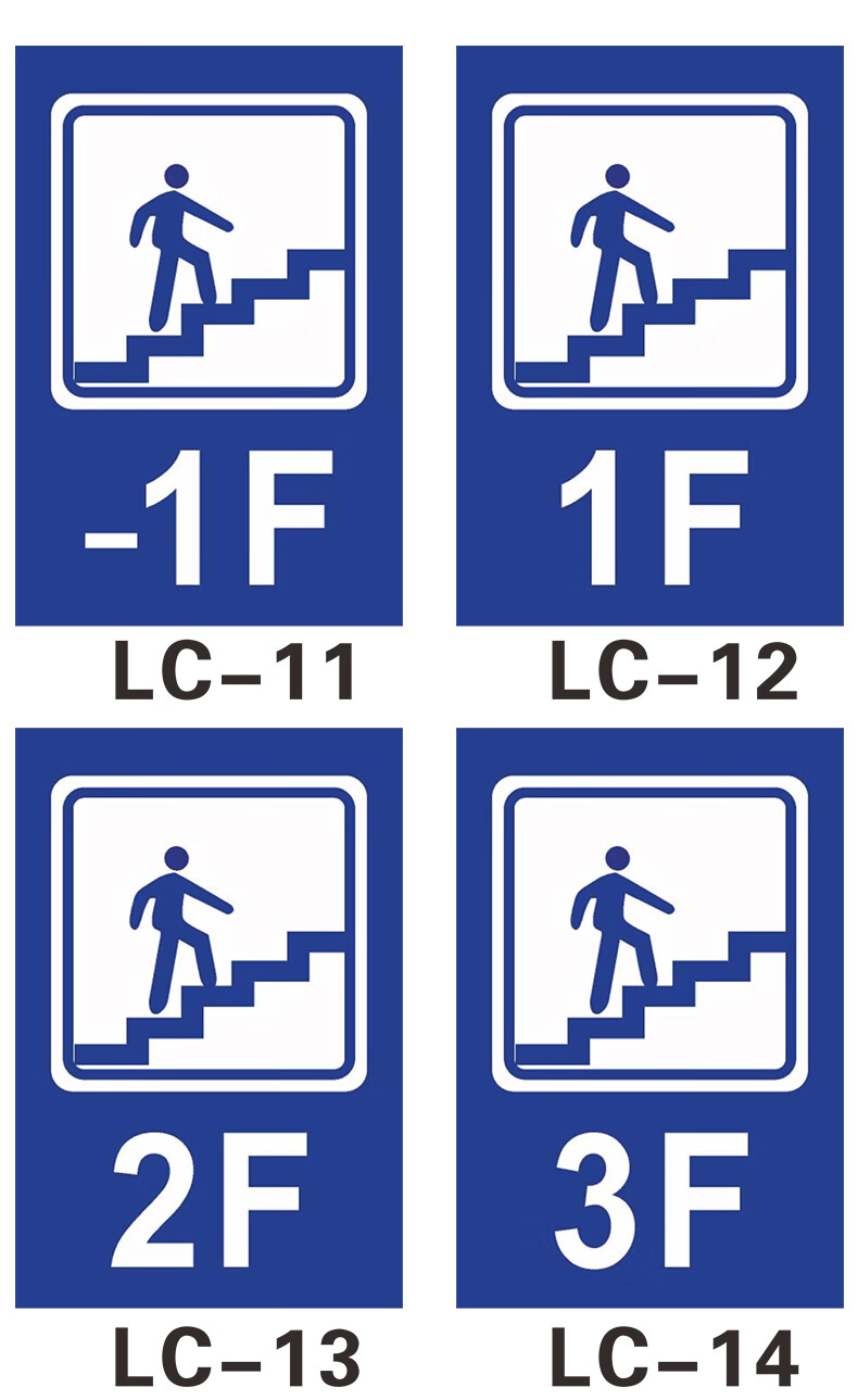 宾馆酒店房间号楼层牌提示牌贴纸医院宽带楼层广告宣传指示贴定做楼道