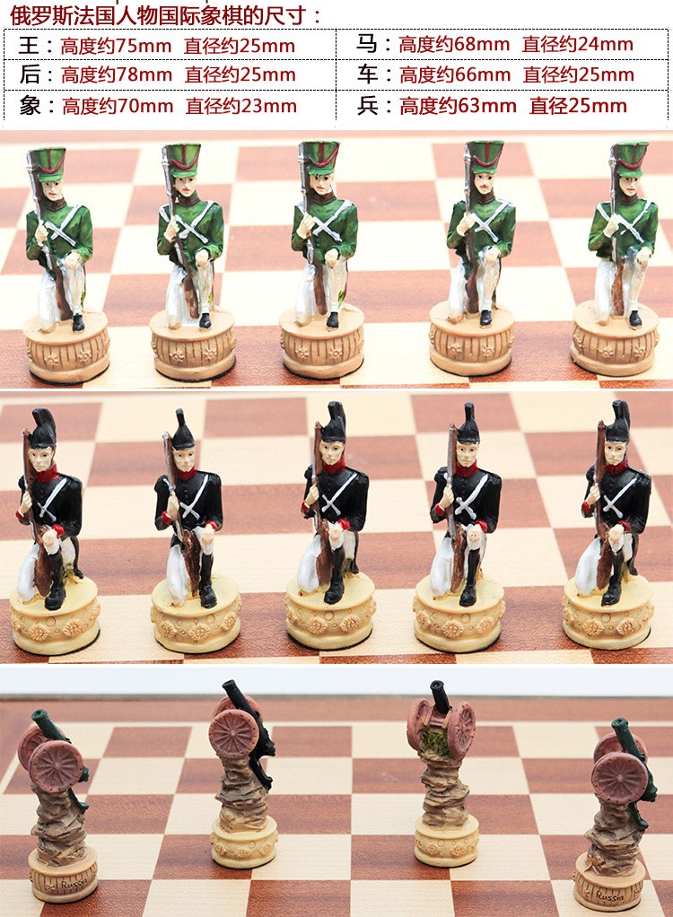 象棋立体人物创意儿童朋友生日礼物比赛摆件实木盘象棋二战棋子