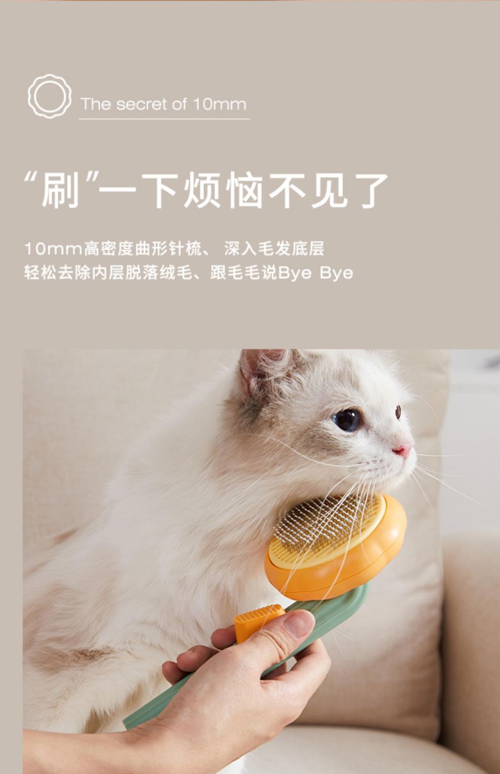 南瓜宠物猫梳子去浮毛梳毛刷除毛清理神器专用猫饼制作器狗毛梳子家用