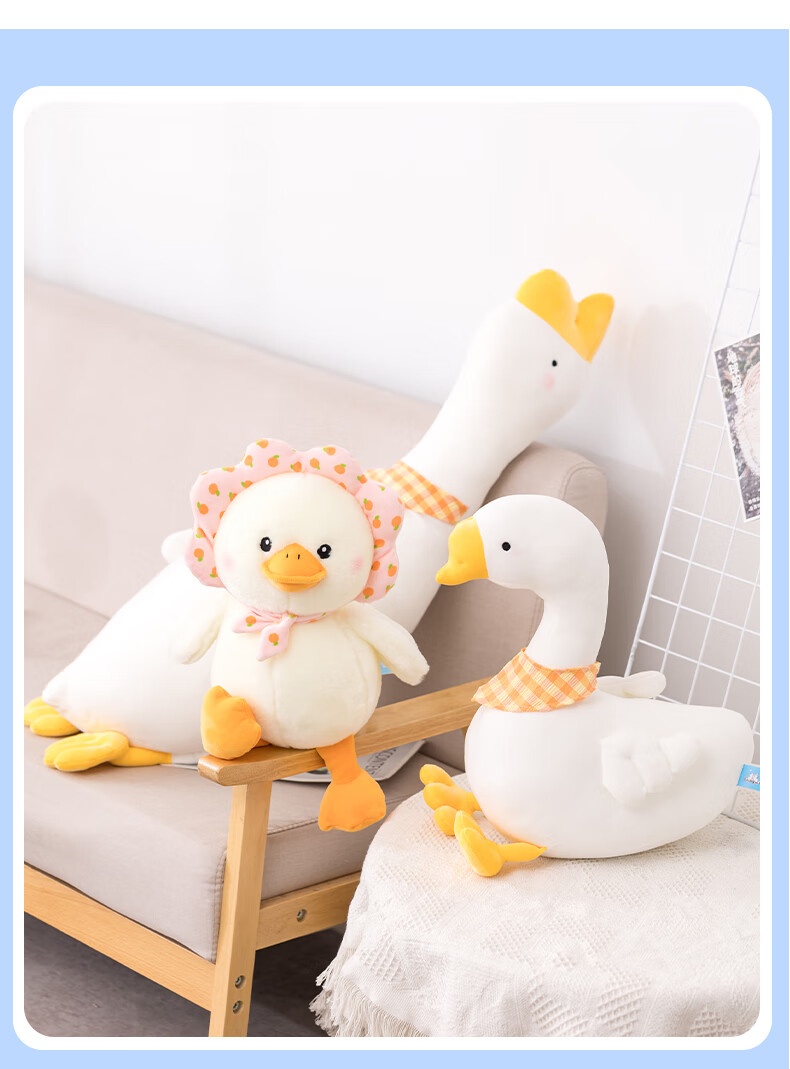 迪士尼(disney)可爱大白鹅公仔白鸭子毛绒玩具小鸭鸭抱枕玩偶布娃娃